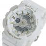 カシオ ベビーG  クオーツ レディース 腕時計 BA-110GA-1AJF ホワイトの商品詳細画像