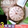 ヘンリーロンドン ピムリコ 39mm ユニセックス 腕時計 HL39-S-0112 ピンクゴールド/ホワイトの商品詳細画像