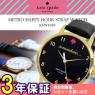 ケイトスペード メトロ ハッピーアワー レディース 腕時計 KSW1039 ブラック/ブラックの商品詳細画像