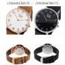 【ペアウォッチ】 アイスウォッチ 腕時計 CHLAWHI36N15 CHLABAR36N15の商品詳細画像