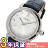 セイコー SEIKO クオーツ レディース 腕時計 SRZ451P1 ホワイト/ダークブルーの商品詳細画像