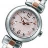 セイコー SEIKO ティセ ソーラー レディース 腕時計 SWFH043 ピンク 国内正規の商品詳細画像