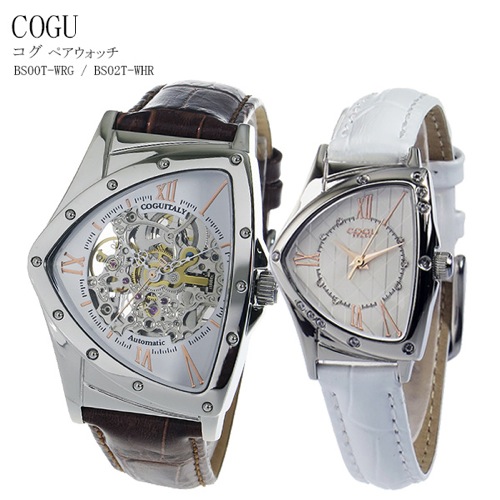コグ COGU ペアウォッチ 腕時計 BS00T-WRG/BS02T-WHR ホワイト/ホワイト