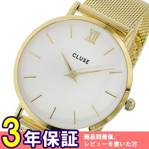 クルース ミニュイ メッシュベルト 33mm レディース 腕時計 CL30010 ホワイト/ゴールド