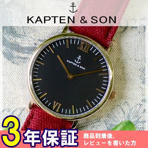 キャプテン&サン 36mm ブラック/ボルドーキャンバス レディース 腕時計 GD-KS36BKBC