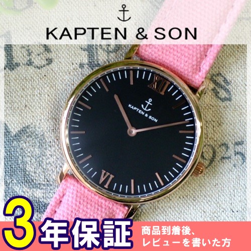 キャプテン&サン 36mm ブラック/ピンクキャンバス レディース 腕時計 GD-KS36BKPC
