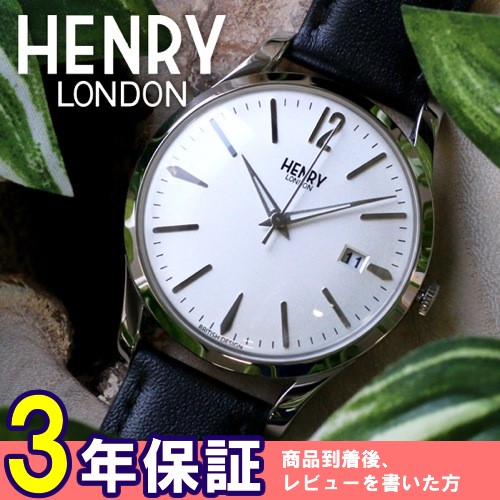 ヘンリーロンドン エッジウェア 39mm ユニセックス 腕時計 HL39-S-0017 ホワイト/ブラック