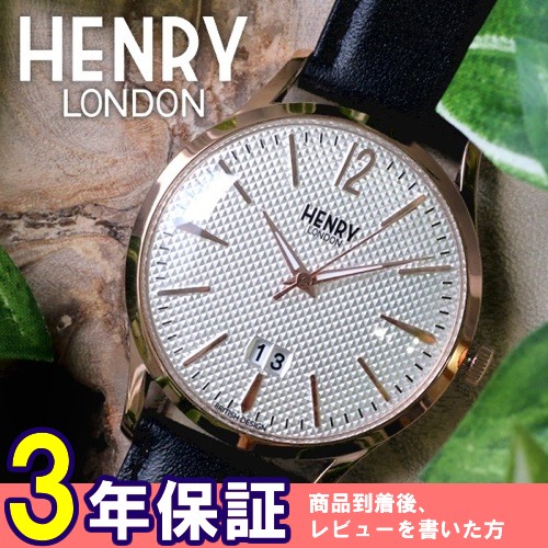 ヘンリーロンドン リッチモンド 41mm ユニセックス 腕時計 HL41-JS-0038 ホワイト/ブラック