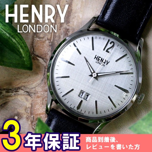 ヘンリーロンドン ピカデリー 41mm ユニセックス 腕時計 HL41-JS-0081 シルバー/ブラック
