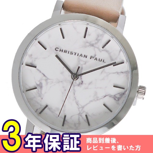クリスチャンポール レディース 腕時計 MAR-13 ホワイトマーブル
