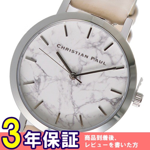 クリスチャンポール レディース 腕時計 MAR-14 ホワイトマーブル