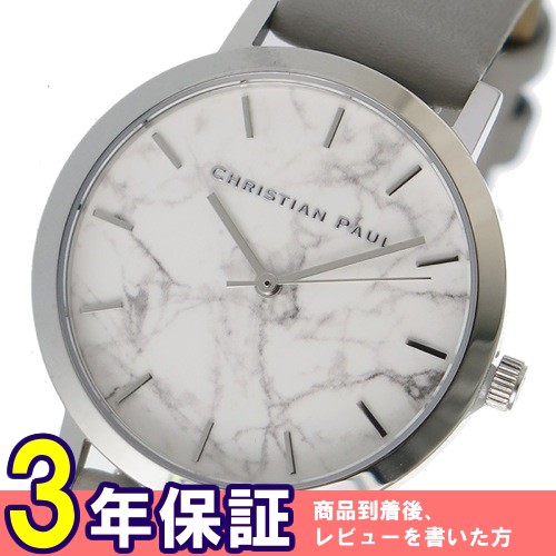 クリスチャンポール レディース 腕時計 MAR-15 ホワイトマーブル