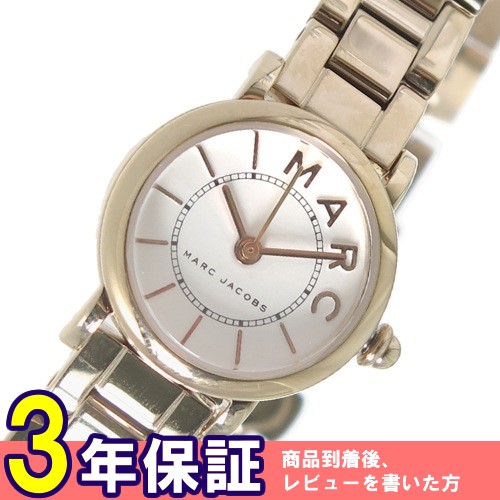 マークバイ マークジェイコブス レディース腕時計 MJ3565 ホワイト