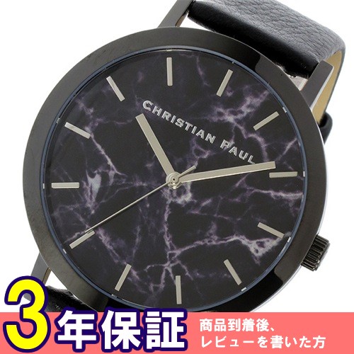クリスチャンポール マーブルTHE STRAND ユニセックス 腕時計 MR-01 ブラック