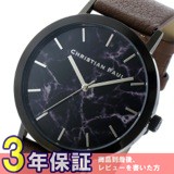 クリスチャンポール マーブル ユニセックス 腕時計 MR-02 ブラック/ブラウン
