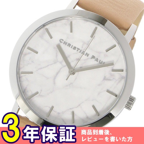 クリスチャンポール マーブルAIRLIE ユニセックス 腕時計 MR-04 ホワイト