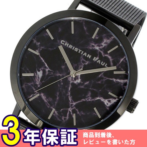 クリスチャンポール マーブルTHE STRAND ユニセックス 腕時計 MRM-01 ブラック