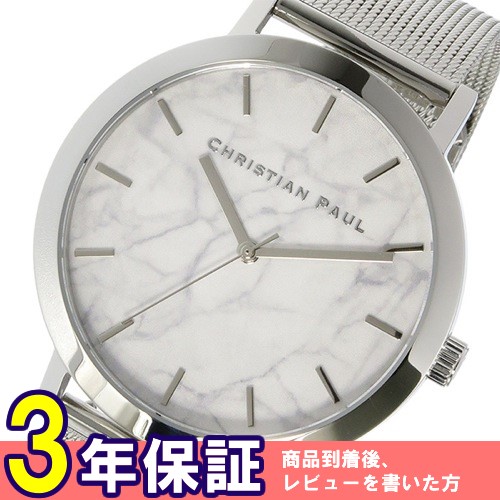 クリスチャンポール マーブルHAYMAN ユニセックス 腕時計 MRM-03 ホワイト