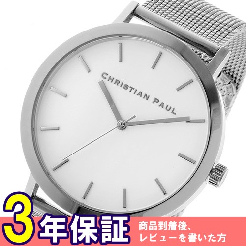 クリスチャンポール ロウ メッシュ ユニセックス 腕時計 RWM-03 ホワイト/シルバー