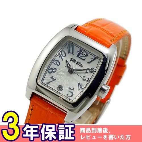 フォリフォリ クオーツ レディース 腕時計 S922-SVOR  シルバー/オレンジ