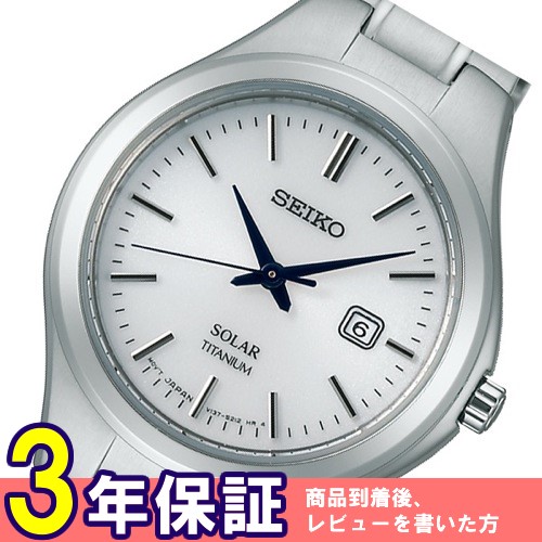 セイコー SEIKO スピリット ソーラー レディース 腕時計 STPX023 ホワイト 国内正規