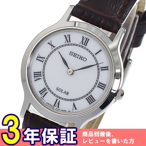 セイコー SEIKO ソーラークオーツ レディース 腕時計 SUP303P1 ホワイト