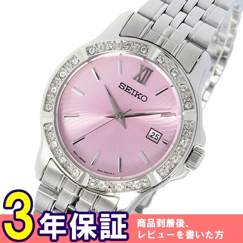 セイコー SEIKO クオーツ レディース 腕時計 SUR739P1 ピンク