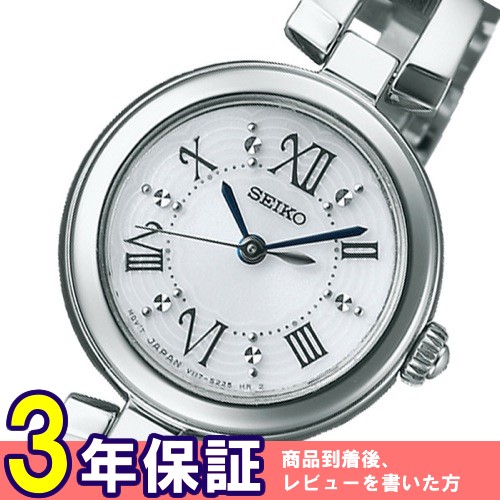 セイコー SEIKO ティセ ソーラー レディース 腕時計 SWFA151 ホワイト 国内正規