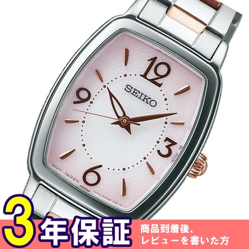セイコー SEIKO ティセ ソーラー レディース 腕時計 SWFA161 ピンク 国内正規