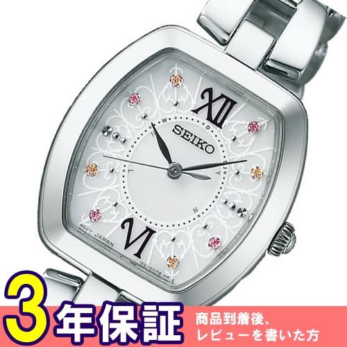 セイコー SEIKO ティセ ソーラー レディース 腕時計 SWFH035 シルバー 国内正規