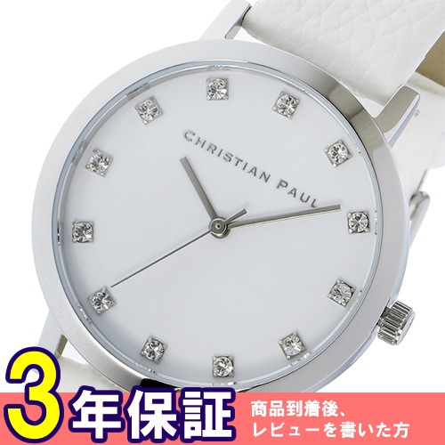 クリスチャンポール HAYMAN LUXE 35mm レディース 腕時計 SWL-03 シルバー/ホワイト