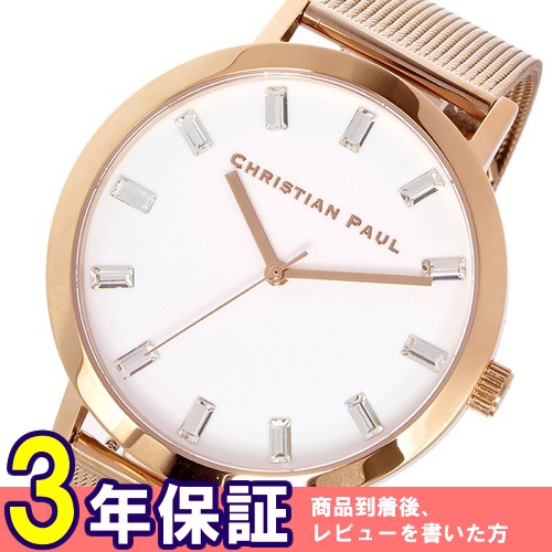 クリスチャンポール 43mm WHITEHAVEN LUXE MESH ユニセックス 腕時計 SWM-02 ホワイト