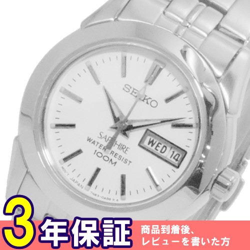 セイコー SEIKO クオーツ レディース 腕時計 SXA097P1