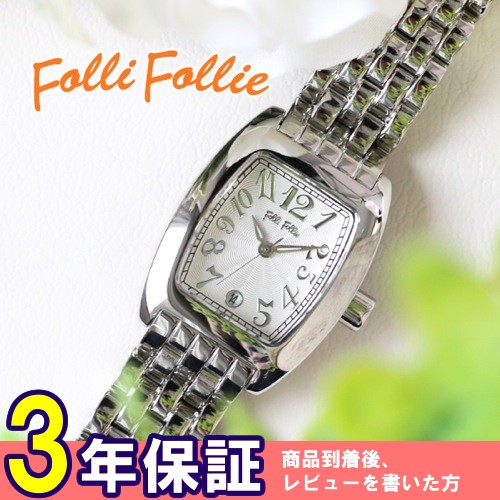 フォリフォリ S922メタルベルト クオーツ レディース 腕時計 WF5T080BDS ホワイト
