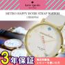 ケイトスペード メトロ ハッピーアワー レディース 腕時計 1YRU0765 ホワイト/ホワイトの商品詳細画像