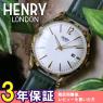 ヘンリーロンドン チズウィック 39mm ユニセックス 腕時計 HL39-S-0098 ホワイト/モスグリーンの商品詳細画像