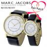 【ペアウォッチ】マーク ジェイコブス ロキシー 腕時計 MJ1537 MJ1532 ホワイトの商品詳細画像