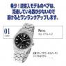 ペアウォッチ 希少逆輸入モデル カシオ CASIO ペアボックス付き 腕時計 メンズ レディース MTP-1215A-1A2 LTP-1215A-1A2 ブラックの商品詳細画像