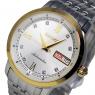 セイコー SEIKO プレサージュ 自動巻き レディース 腕時計 SRP396J1 ゴールドの商品詳細画像