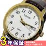 セイコー SEIKO クオーツ レディース 腕時計 SUR822P1 ホワイトの商品詳細画像