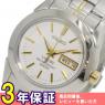 セイコー SEIKO クオーツ レディース 腕時計 SXA103P1の商品詳細画像