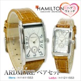 ハミルトン アードモア ARDMORE ペアセット ペアウォッチ 腕時計 H11411553 H11211553