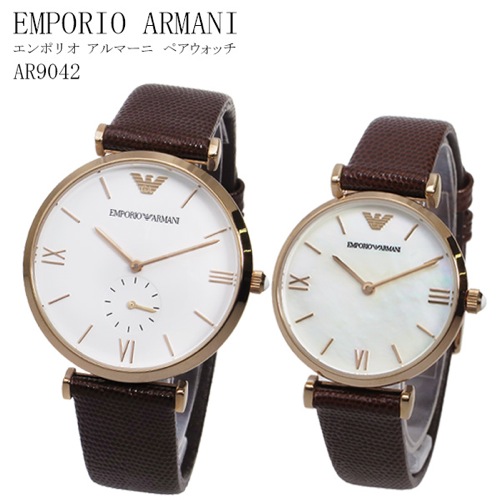 エンポリオ アルマーニ クオーツ ペアウォッチ 腕時計 AR9042 ホワイト/シェル