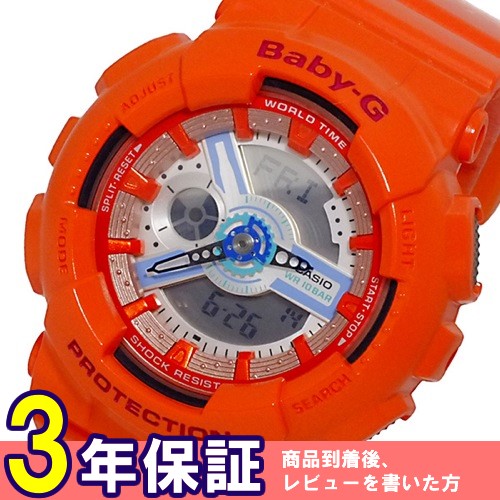 カシオ CASIO ベビーG BABY-G アナデジ レディース 腕時計 BA-110SN-4A