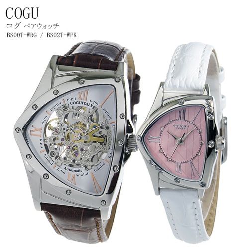 コグ COGU ペアウォッチ 腕時計 BS00T-WRG/BS02T-WPK ホワイト/ピンク