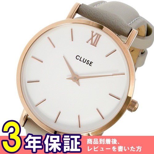 クルース ミニュイ レザーベルト 33mm レディース 腕時計 CL30002 ホワイト/グレー