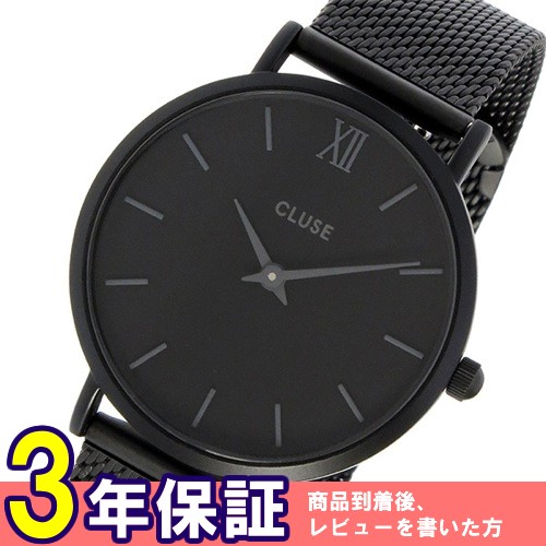 クルース ミニュイ メッシュベルト 33mm レディース 腕時計 CL30011 ブラック/ブラック