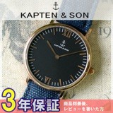 キャプテン&サン 36mm ブラック/ブルーキャンバス レディース 腕時計 GD-KS36BKBLC