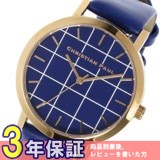 クリスチャンポール グリッド BALMORAL レディース 腕時計 GRL-04 ブルー