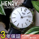 ヘンリーロンドン エッジウェア 39mm ユニセックス 腕時計 HL39-S-0017 ホワイト/ブラック